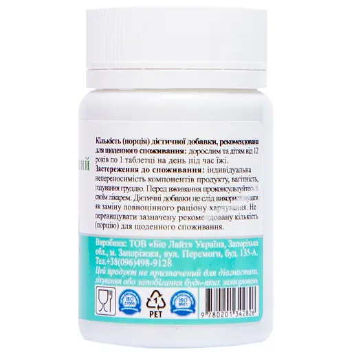 Дієтична добавка Palianytsia Йод органічний 50 таблеток - фото 2