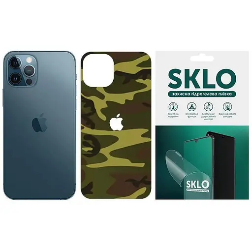Захисна гідрогелева плівка SKLO Back (тил+лого) Camo для Apple iPhone 13 mini (5.4) Коричневий / Army Brown