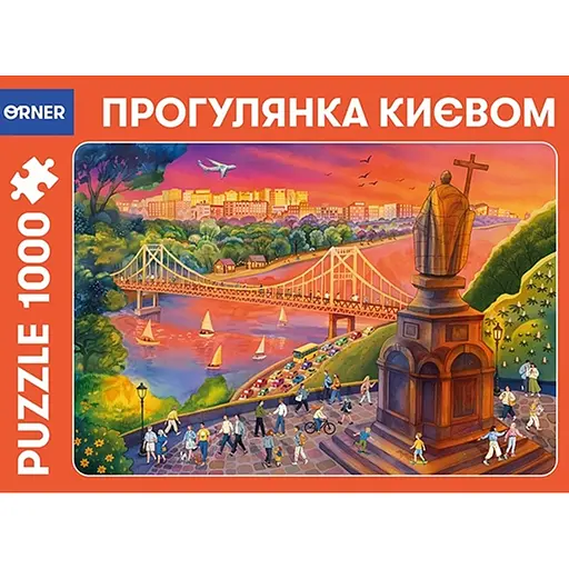 Пазлы Orner Прогулка по Киеву 1000 элементов