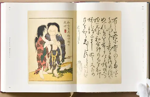 Hokusai. Shunga - фото 13