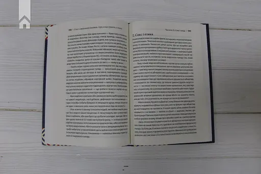 Секс у людському коханні. Ігри, в які грають у ліжку - фото 6