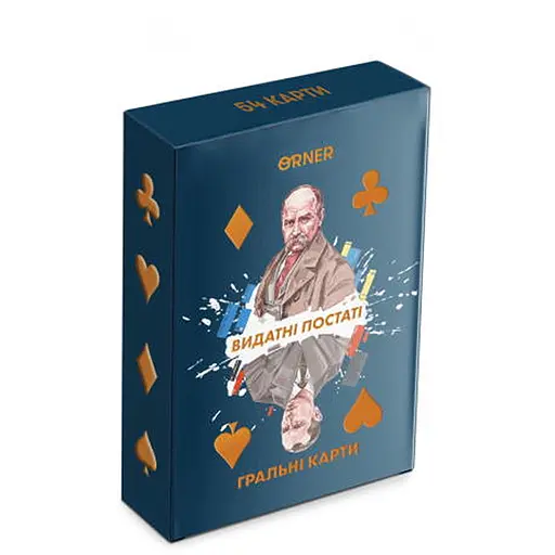 Карты игральные Оrner Выдающиеся фигуры (orner-2250) - фото 1