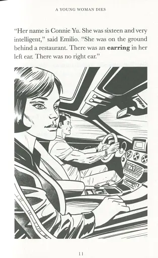 Private - фото 10