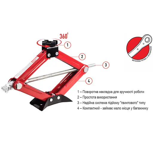 Домкрат гвинтовий Штурмовик ромбовидний з тріскачкою 1.5 т 390 мм 2.7 кг (BBC-1500T) - фото 5