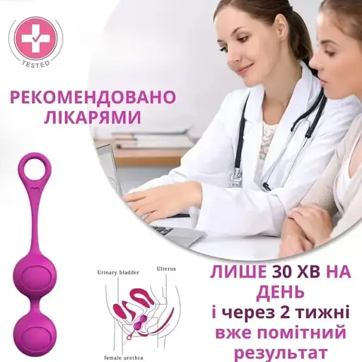 Вагінальна кулька I’MCUM Sweet Hear Подвійна Для тренування мʼязів тазового дна Фіолетова (IM-KGE202) - фото 5