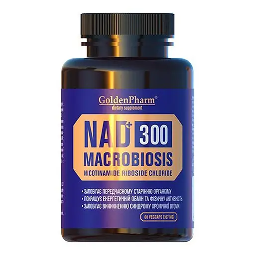 Дієтична добавка Golden Pharm NAD 300 Довголіття 60 капсул