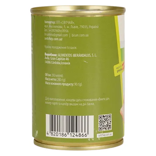Оливки Домашні продукти зелені з лососем 292 мл - фото 5