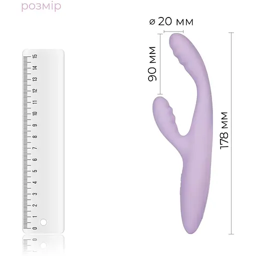 Вібратор Svakom Cici 2+ Pastel Lilac - фото 3