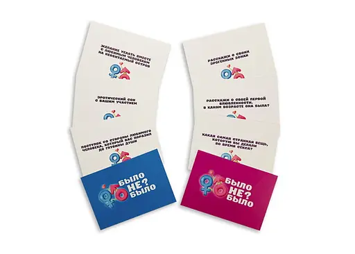 Настільна гра PLAYROOM Було не було? Для пар (рос.) (901341) - фото 5