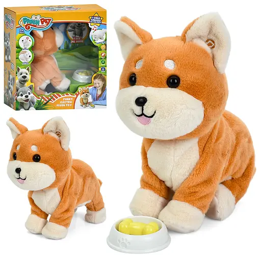 Собака, 26 см, сенсорная, интерактивная