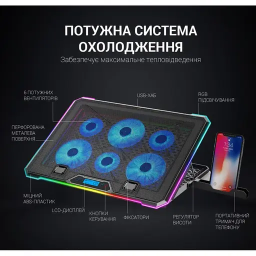 Охлаждающая подставка для ноутбука до 17.3 дюймов GamePro GPCP-940 6xfans - фото 12