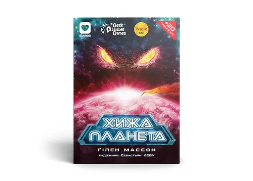Настольная игра Igames Чужая Планета (Not Alone) (картон) (укр.) + уникальное промо! (1901) - фото 2