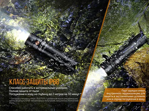 Ліхтар ручний Fenix E28R - фото 16