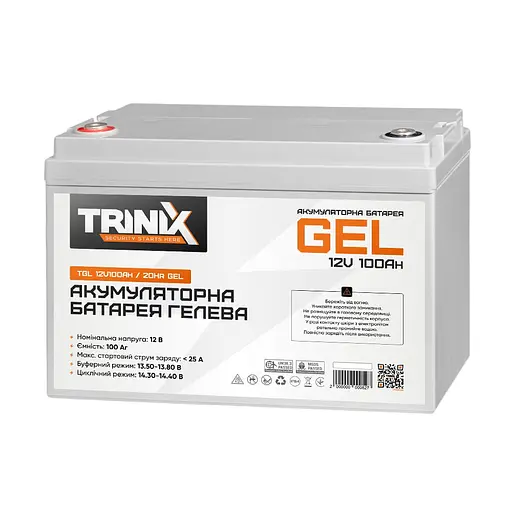 Аккумуляторная батарея гелевая 12В 100Ач Trinix TGL12V100Ah/20Hr GEL (44-00011)