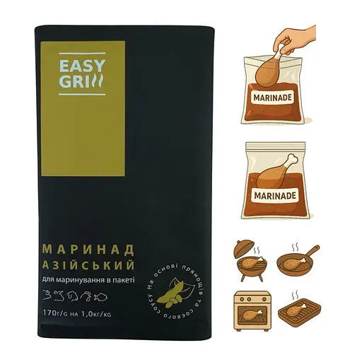 Маринад в пакеті EASY GRILL «Азійський» 170 г Купити в Україні