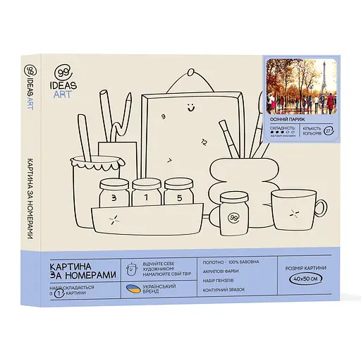 Набор для росписи "Осенний Париж" 40*50 см - фото 2