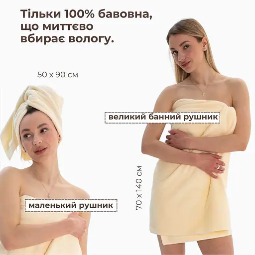 Набір 2 жакардові рушники в коробці Lovely Svi  70 х 140 см і 50 х 90 см Молочний (170226)    - фото 3