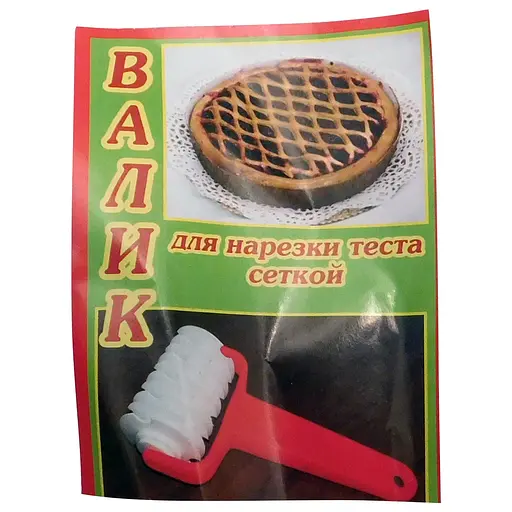 Качалка накатка ніж ролик різак кондитерський для нарізання тіста сіткою, Kitchette 83078 - фото 9