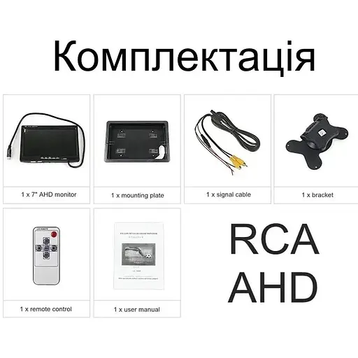 Автомобильный монитор Podofo AHD-726 с поддержкой AHD камер до 2 Мп 7 дюймов - фото 4