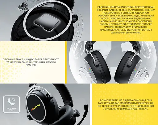 Игровые наушники с микрофоном HATOR ESH-50 HYPERGANG 3 SyncHUB USB 7.1 Hi-Res Black - фото 9