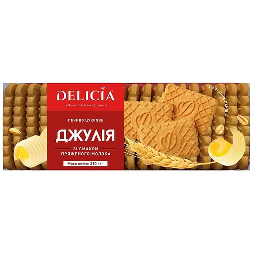 Печиво здобне Delicia Джулія 310 г