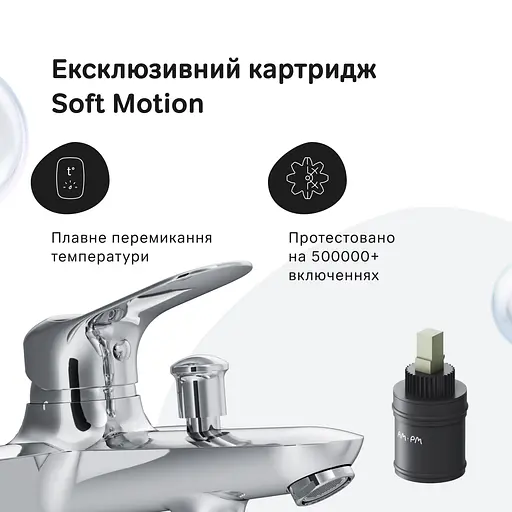 Змішувач для ванни Am.Pm Sunny хром F85C10000 Хром - фото 4