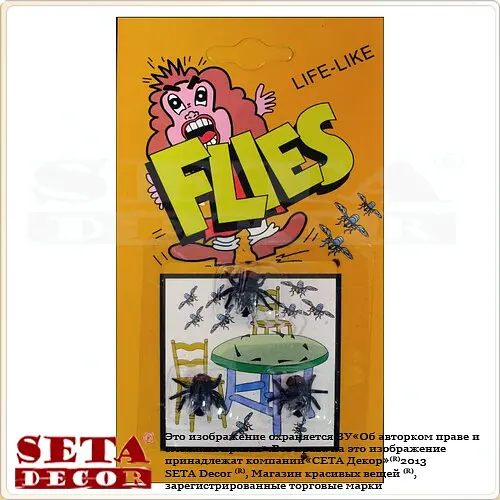 Прикол Муха - фото 3