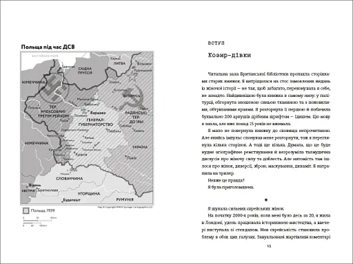 Світло днів - фото 5