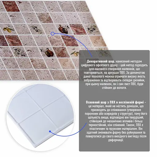 Декоративная панель ПВХ 960х480х4мм SW-00002478 - фото 2