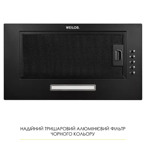 Вытяжка полновстраиваемая WEILOR WB 68 FBL - фото 7