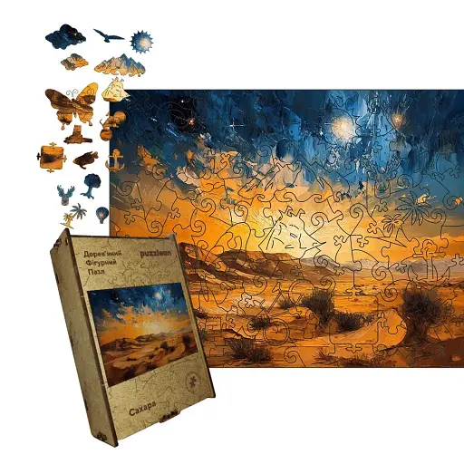 Деревянный фигурный пазл Пустыня Сахара, А4, Деревянная коробка 100 элементов