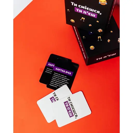 Настольная игра "Ты смеешься, ты пьешь" Gamesly 290025, 150 карточек с заданиями - фото 5