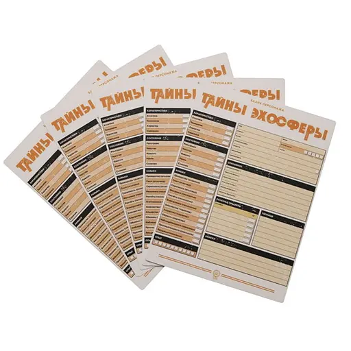 Аксесуар Studio 101 Таємниці ехосфери. Набір бланків (STFLT99) - фото 1