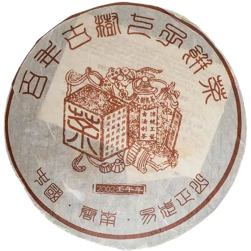 Иссинский набор Сиши - Черный