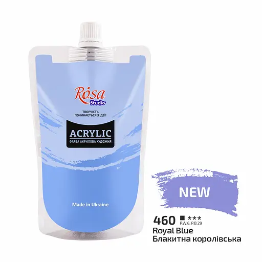 Фарба акрилова Rosa Studio Блакитна королівська 460, 200 мл CD