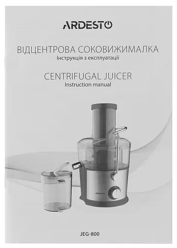 Соковыжималка Ardesto JEG-800, Black/Silver, центробежная, 800Вт, емкость для сока 1000мл, 2 скорости, горловина "целое яблоко" 75мм, малошумный двигатель, противоскользящие ножки - фото 3