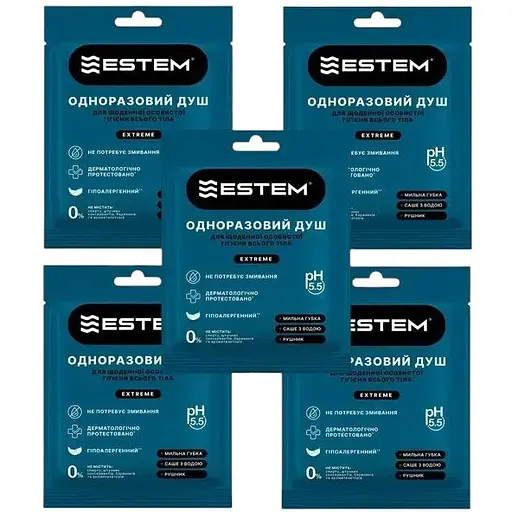 Одноразовий душ Estem Extreme для щоденної гігієни набір №5 - фото 1