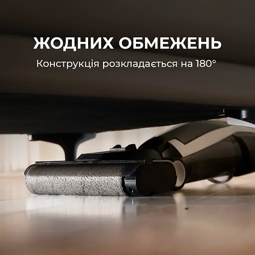 Беспроводной мойщик пола Deerma VX100 - фото 3