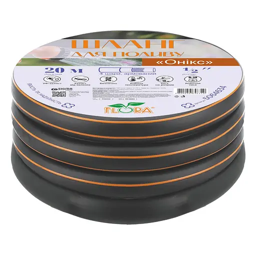 Шланг для полива Flora Оникс 3/4" 20 м 5064834 - фото 1