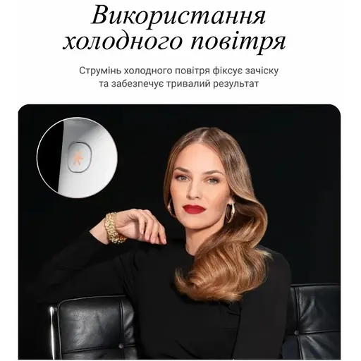 Фен Rowenta CV9910F3 - фото 14