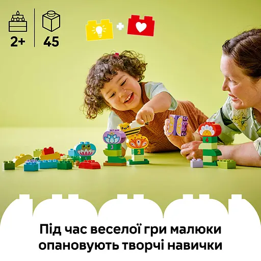 Конструктор LEGO DUPLO Town Творчий сад і квіти 45 деталей (10444) - фото 10
