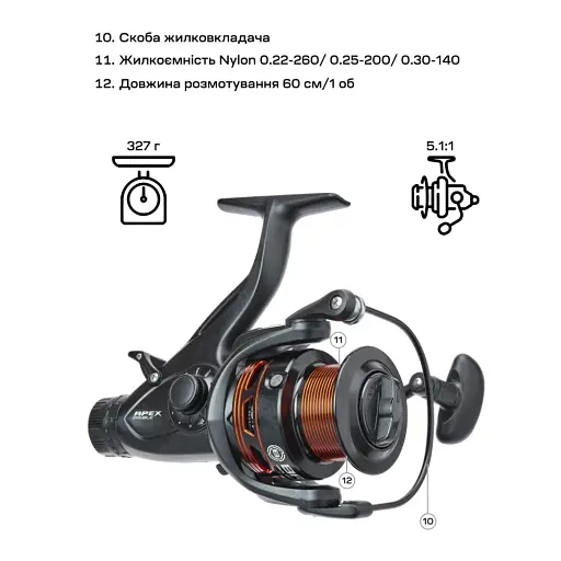Катушка Brain Apex Double Baitrunner 3000 6+1BB - фото 8