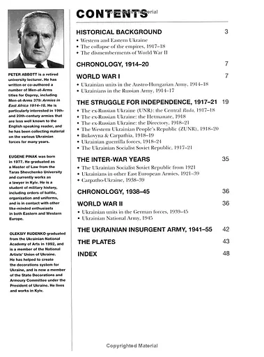 Ukrainian Armies 1914–55 - фото 2