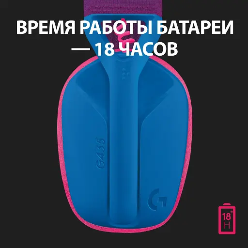Гарнітура Logitech G435 Lightspeed Wireless Gaming - Blue (981-001062) (6736846) - фото 8