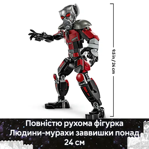 Конструктор LEGO Marvel Перший месник: Протистояння Пригодницька битва, 736 деталей (76314) - фото 12