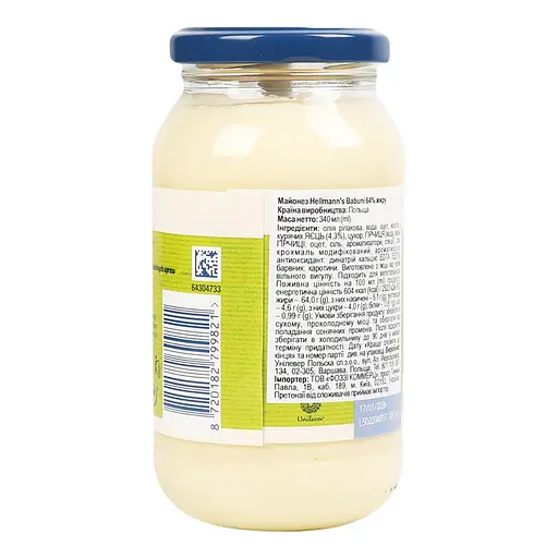 Майонез Hellmann's Babuni 64% 340 г - фото 4