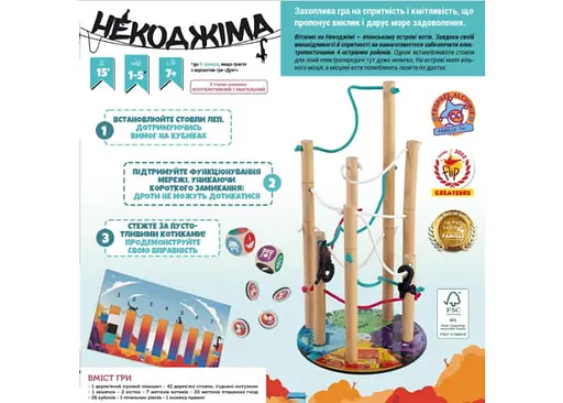 Настільна гра Geekach Games Некоджіма (Nekojima) (укр.) (GKCH209nj) - фото 3