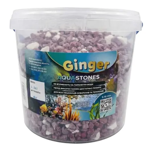 Грунт Аква Ginger Pro 3.5 кг №22 микс красно-белый 5-10 мм  - фото 1