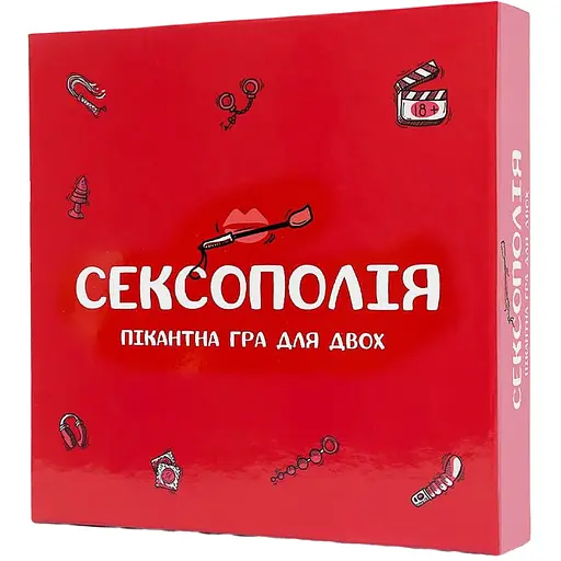Настільна гра Сексополія (1954370)