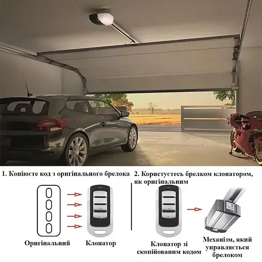 Универсальный мультичастотный Scimagic SMG-008V15.0 пульт-брелок клонатор дубликатор для шлагбаумов, ворот, роллет - фото 5